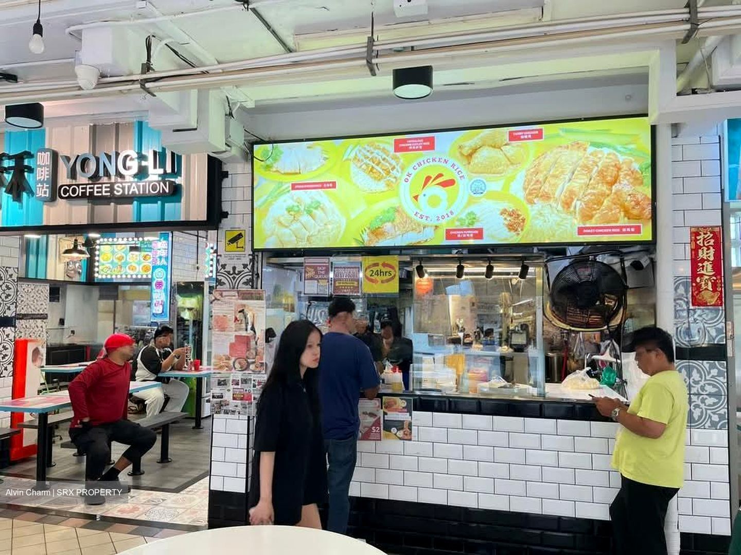 EAST PAYOH PALM (D12), Retail #567556611